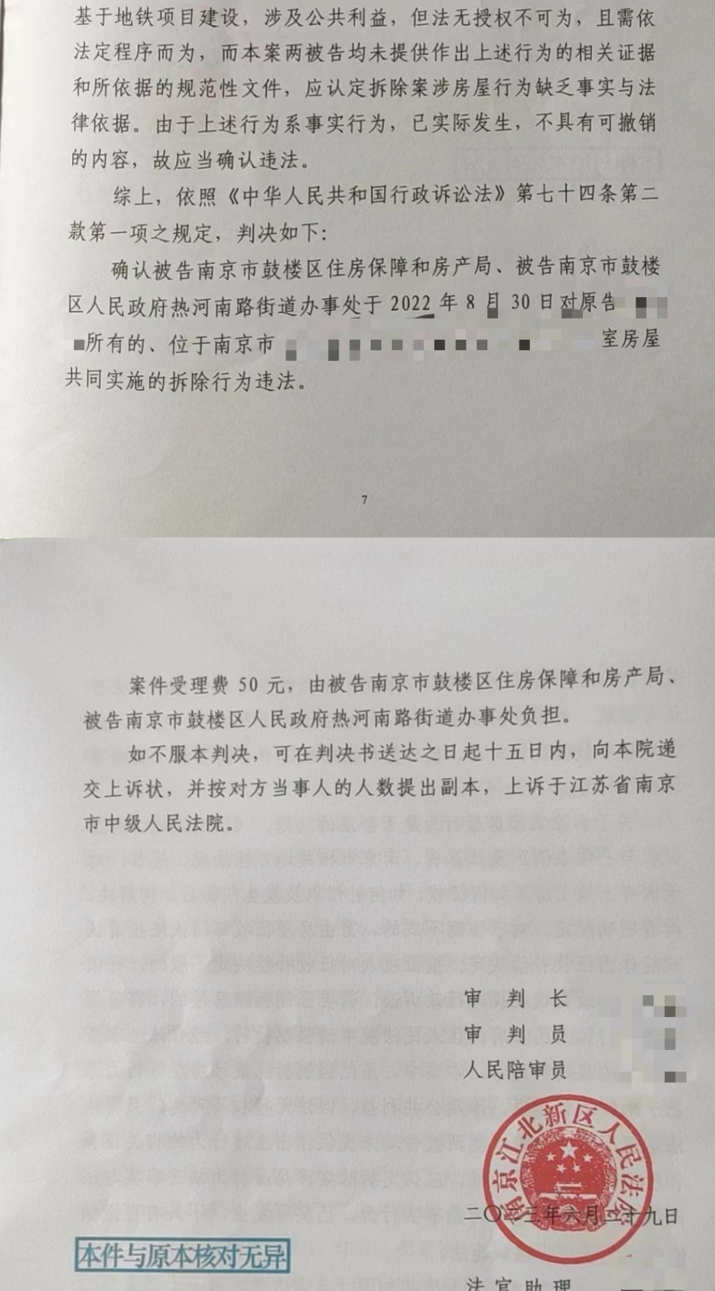 潘玉珠1534（2）.jpg