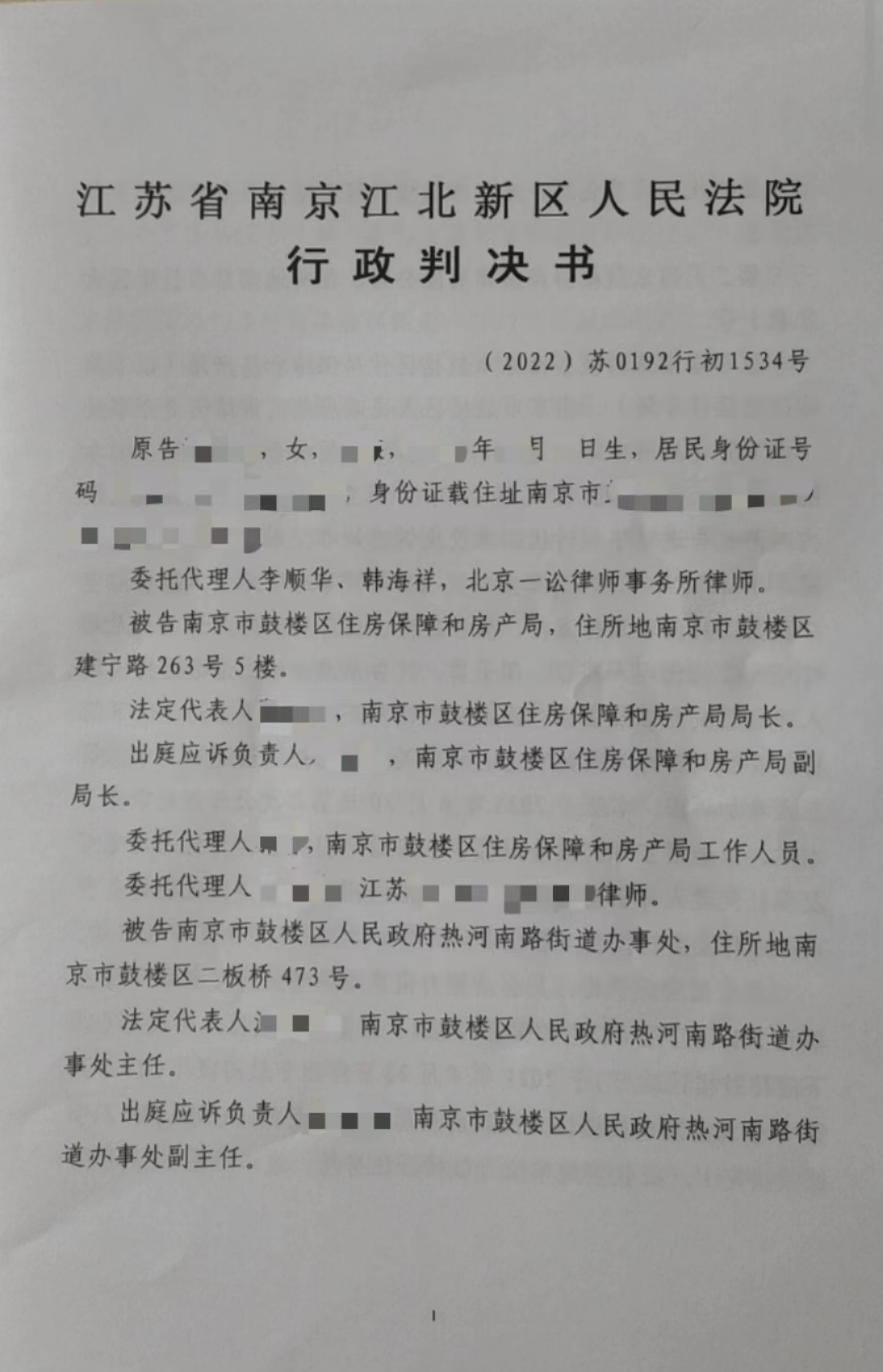 潘玉珠1534（1）.jpg