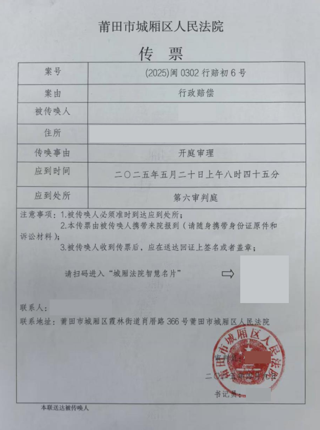 郭小龙.png