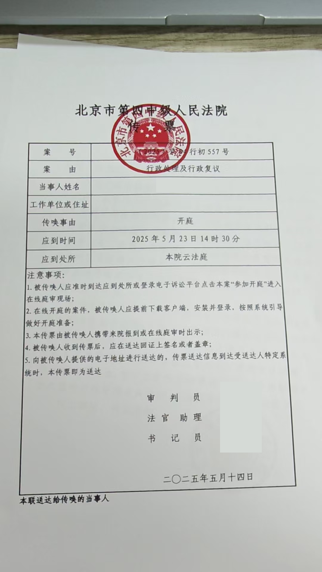 孙.png