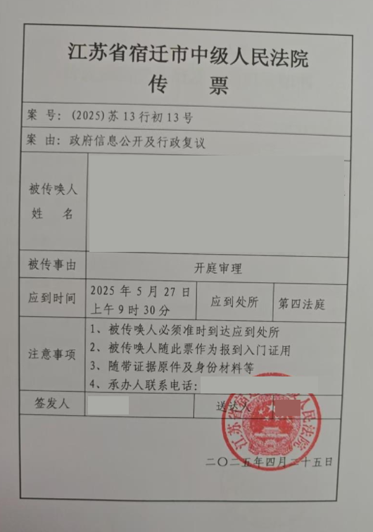 屏幕截图 2025-05-22 170025.png