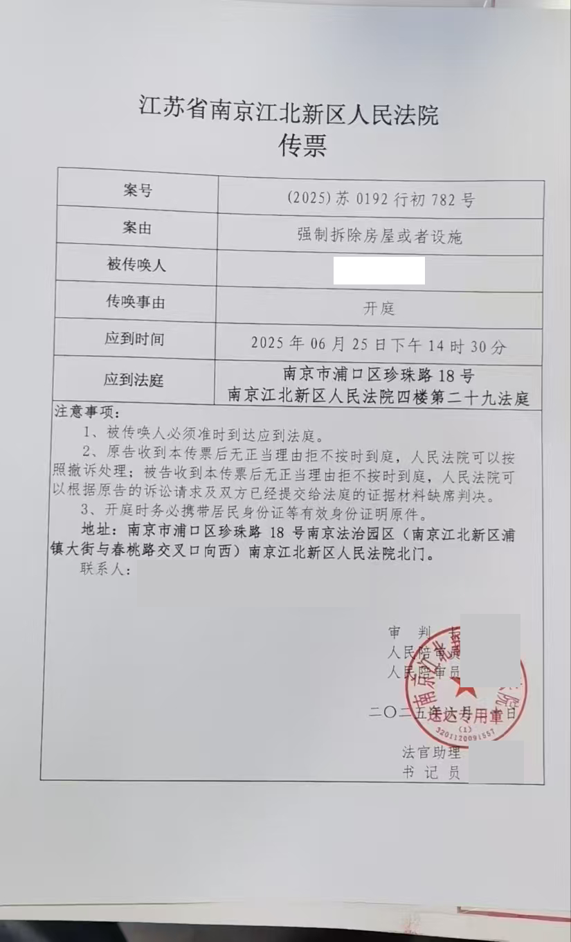 南京.png