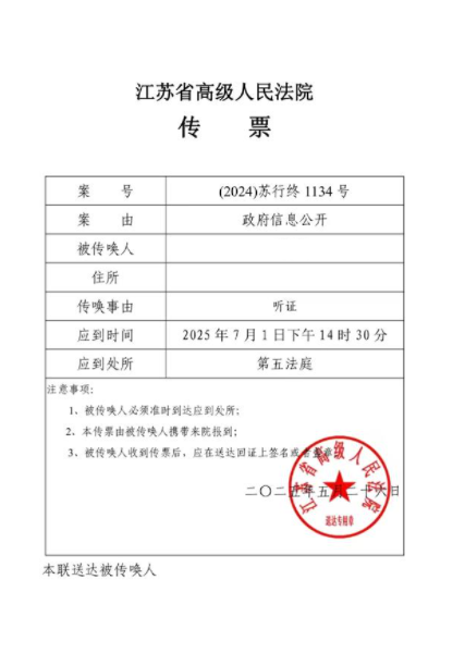 屏幕截图 2025-06-26 172746.png