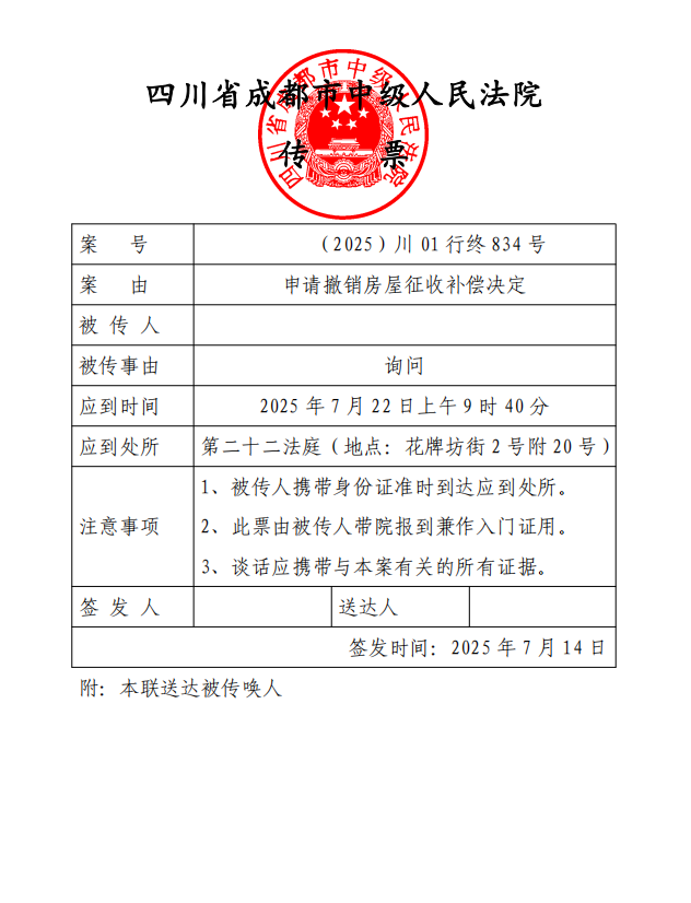 屏幕截图 2025-07-18 141213.png