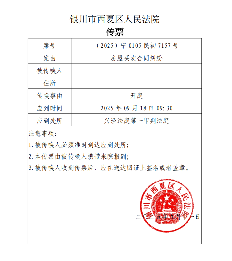 马.png