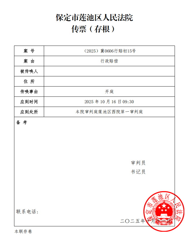 保.png