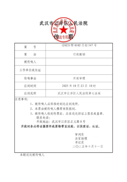张.png