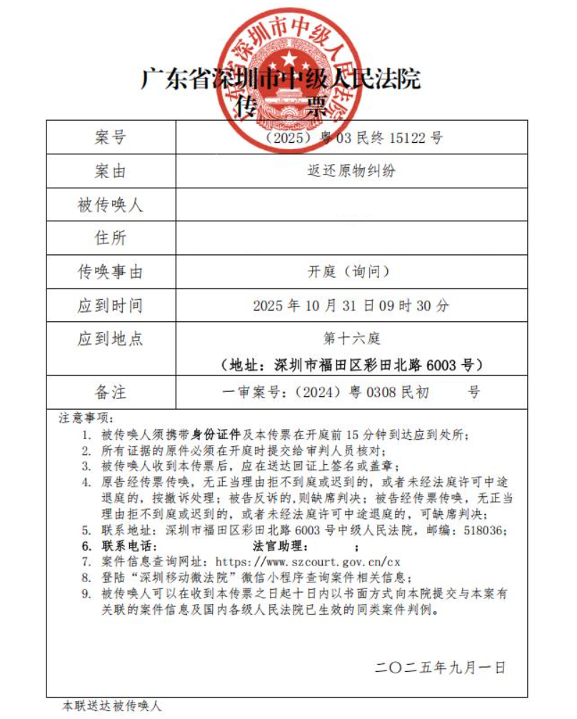 1761289282357364.png 刘.png