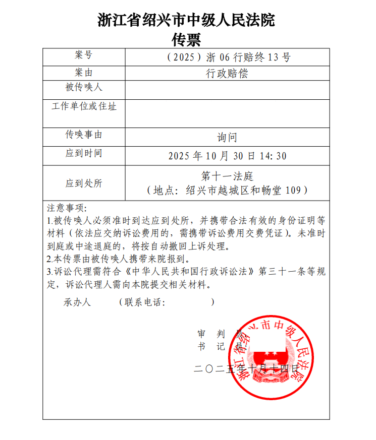 1761289354146216.png 丁.png