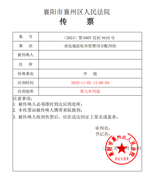 1761892758664612.png 李.png