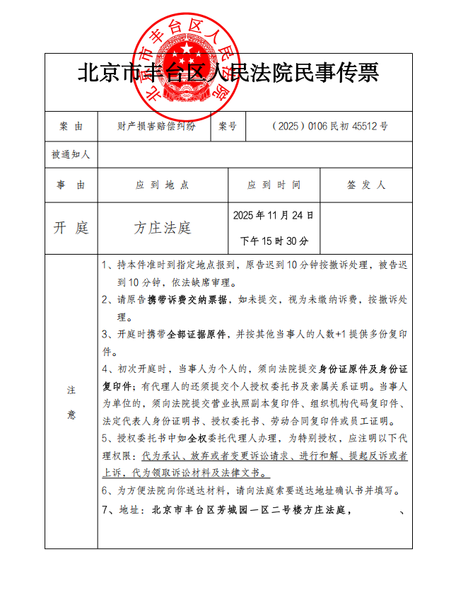 1763708228151546.png 王.png