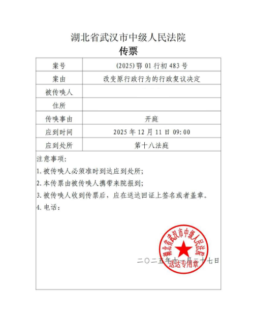 1764915702357700.png 唐.png